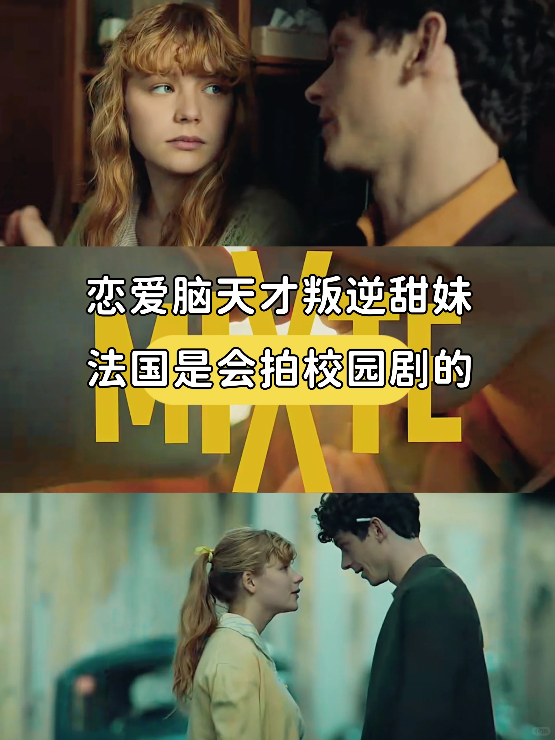 混合电影,混合电影剧情简介 混合电影,混合电影剧情简介