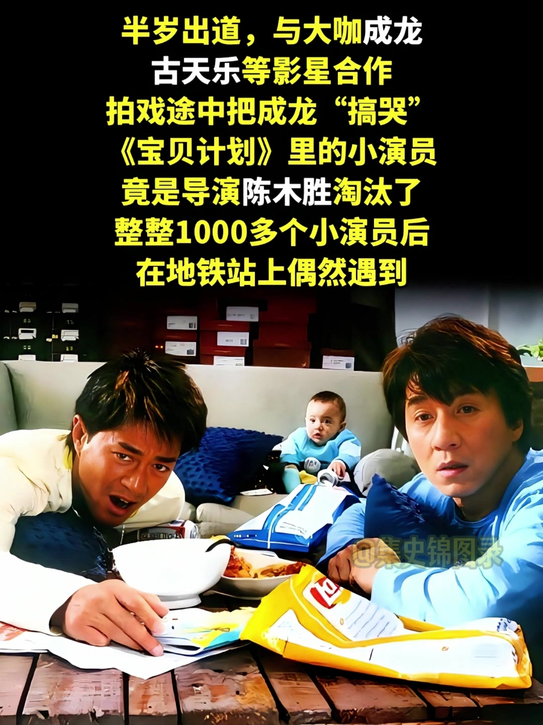 电影宝贝计划,宝贝计划免费国语高清在线观看