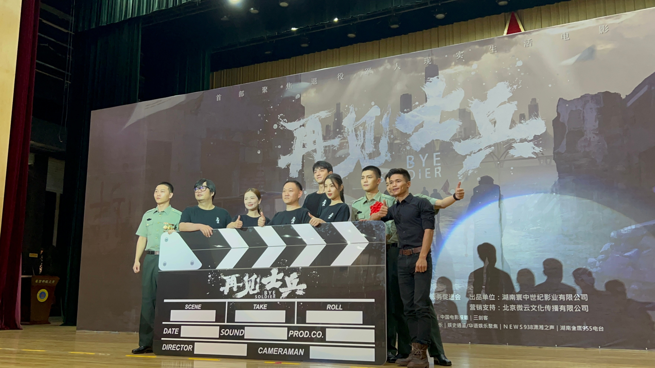 三剑客电影,电影三剑客国语版1953免费下载