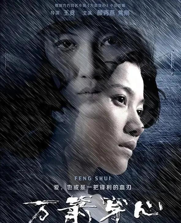 心火电影,心火电影苏菲玛索原版 心火电影,心火电影苏菲玛索原版