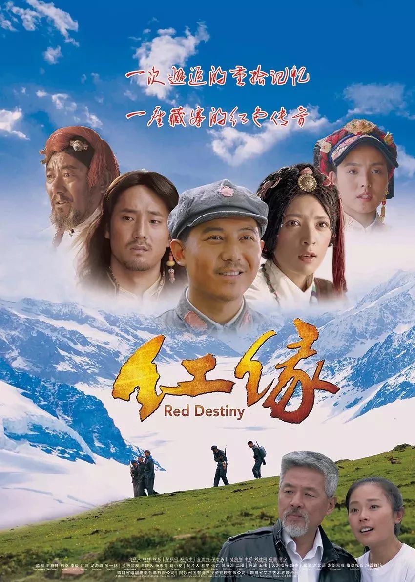 东归英雄传电影下载,电影东归英雄传观看资源渠道