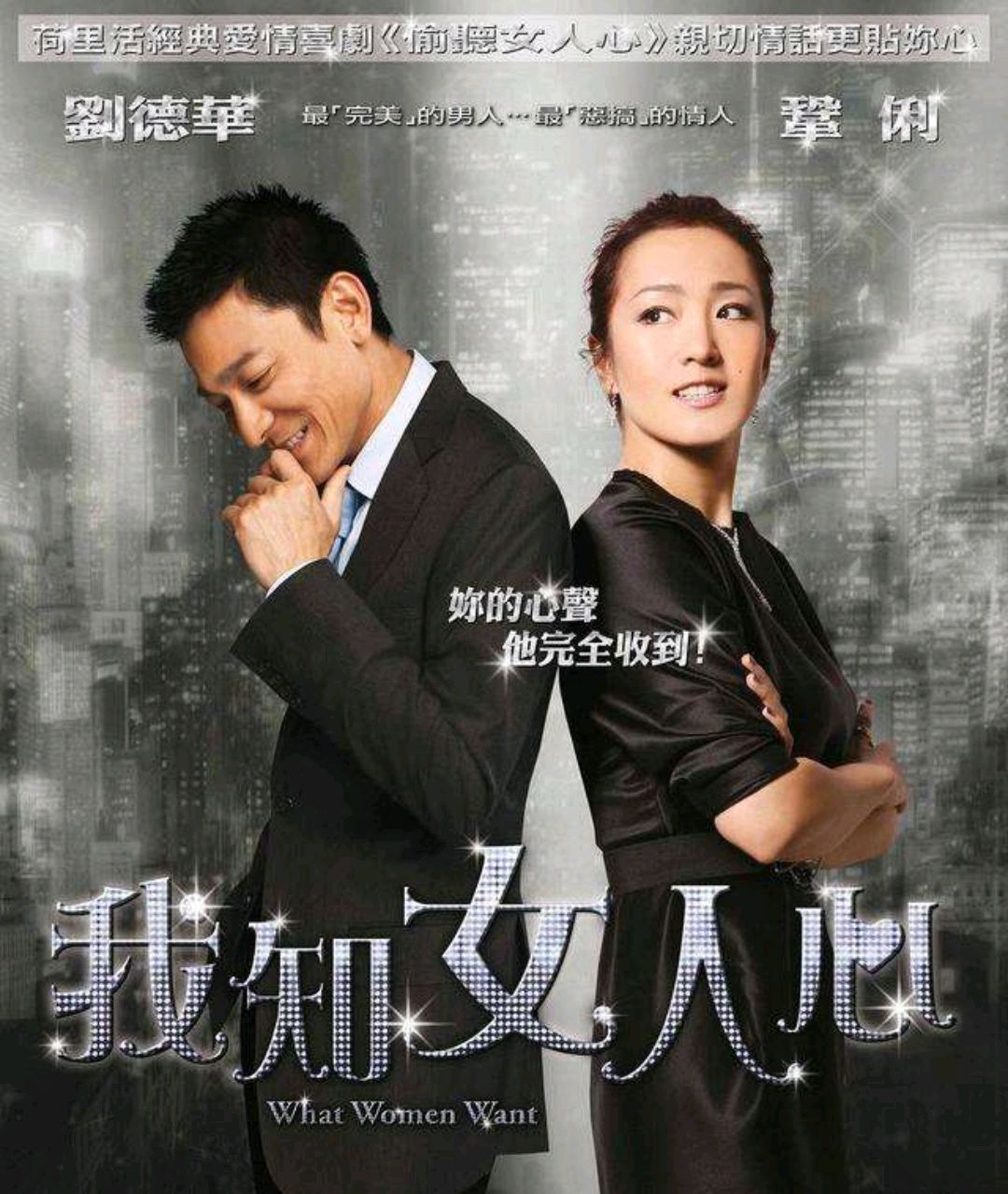 谁知女人心电影,谁知女人心电视剧全集西瓜 谁知女人心电影,谁知女人心电视剧全集西瓜