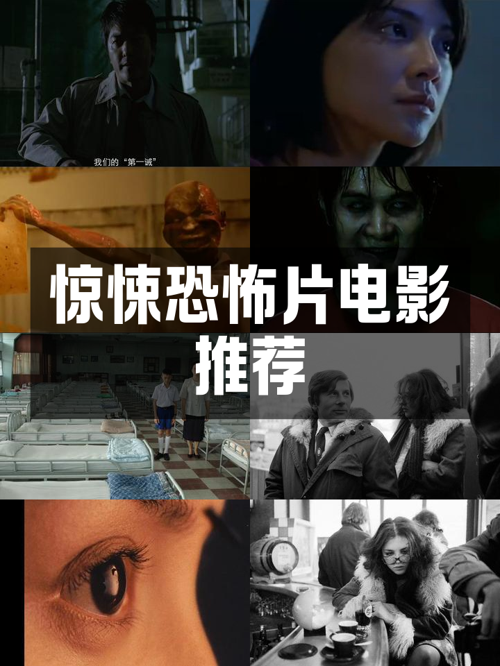 鬼迷心窍电影,任达华鬼迷心窍未删减版在线观看