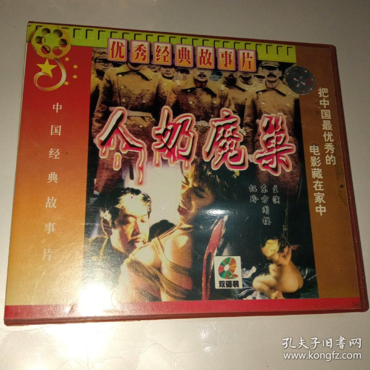 魔盒电影,魔盒电影在线观看