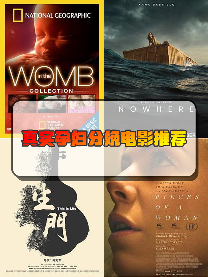 电影代孕妈妈,电影代孕妈妈叫什么