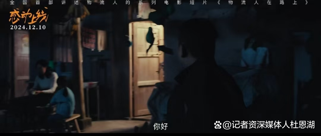 在路上电影,在路上电影百度网盘 在路上电影,在路上电影百度网盘