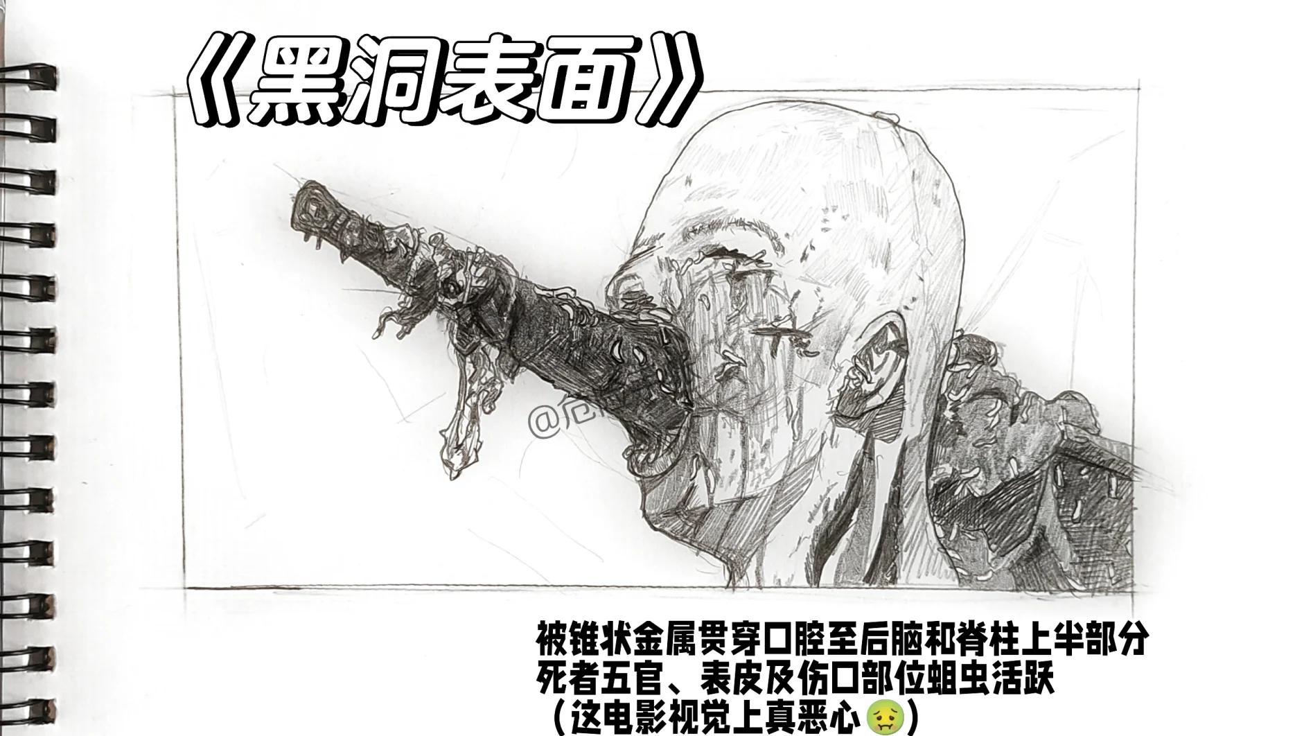 黑洞表面电影,黑洞表面电影讲的是什么 黑洞表面电影,黑洞表面电影讲的是什么
