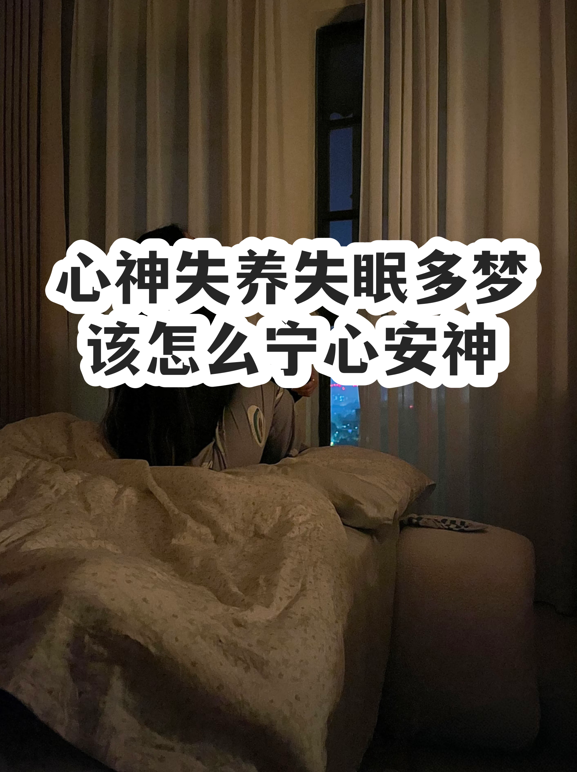 失眠电影,失眠电影百度百科