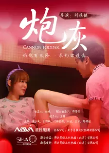 永不满足电影在线观看完整版,永不满足1980美剧在线观看