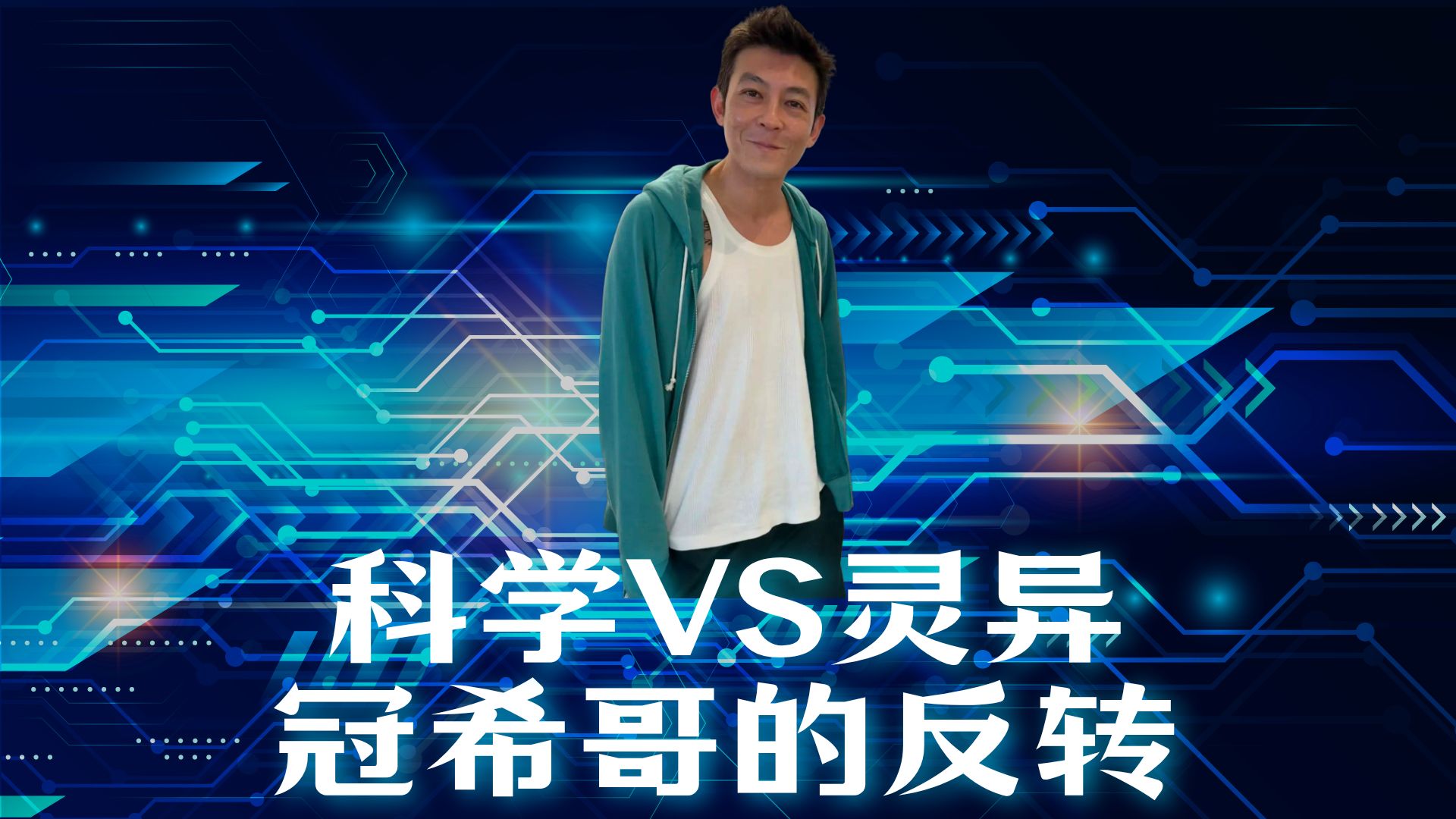 探灵档案电影,探灵档案电影结局