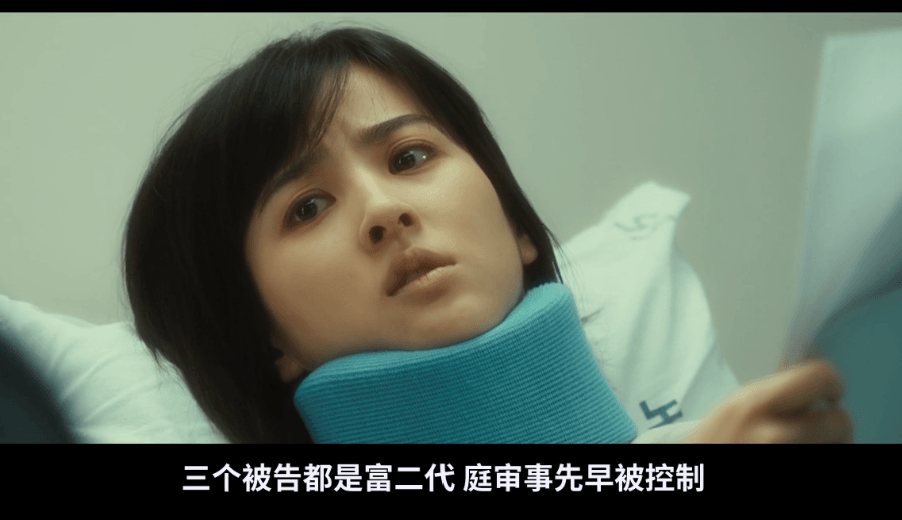 电影不可饶恕,电影不可饶恕桑德拉·布洛克