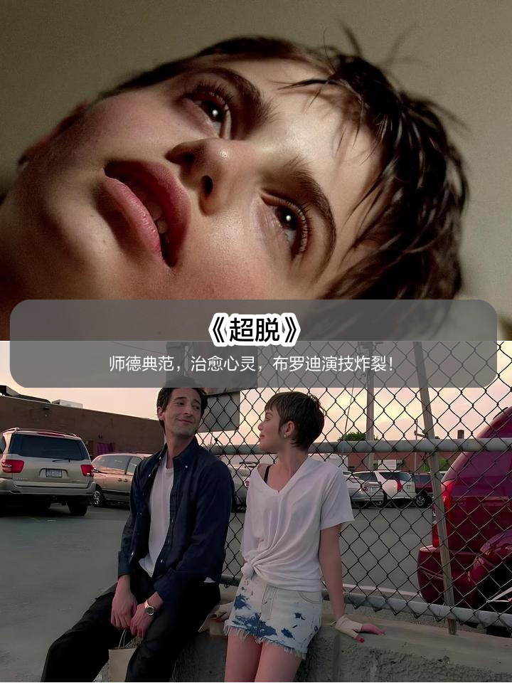 隔绝电影,隔绝未删减版迅雷下载电影