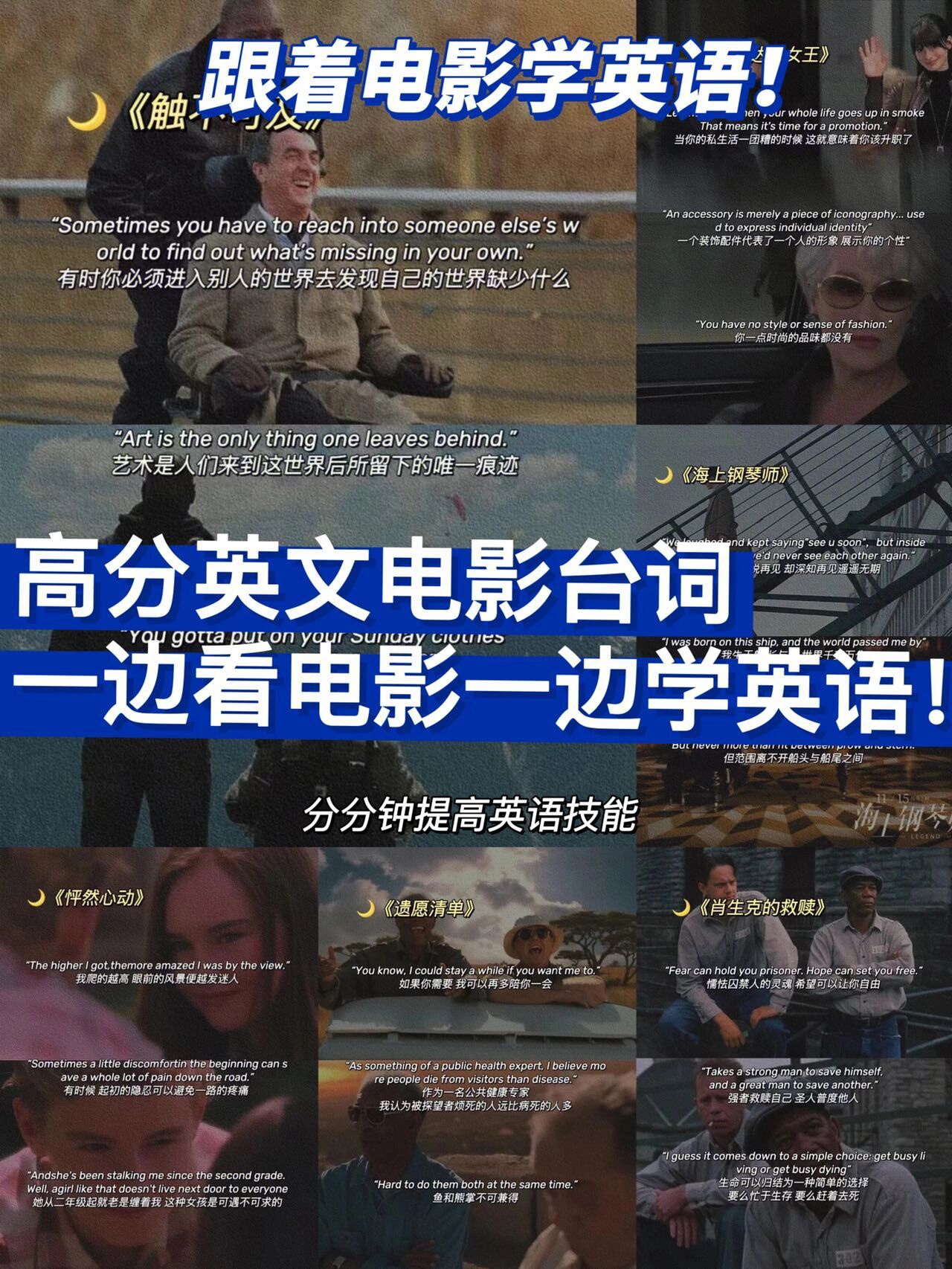 通天塔电影,通天塔电影剧情解析 通天塔电影,通天塔电影剧情解析