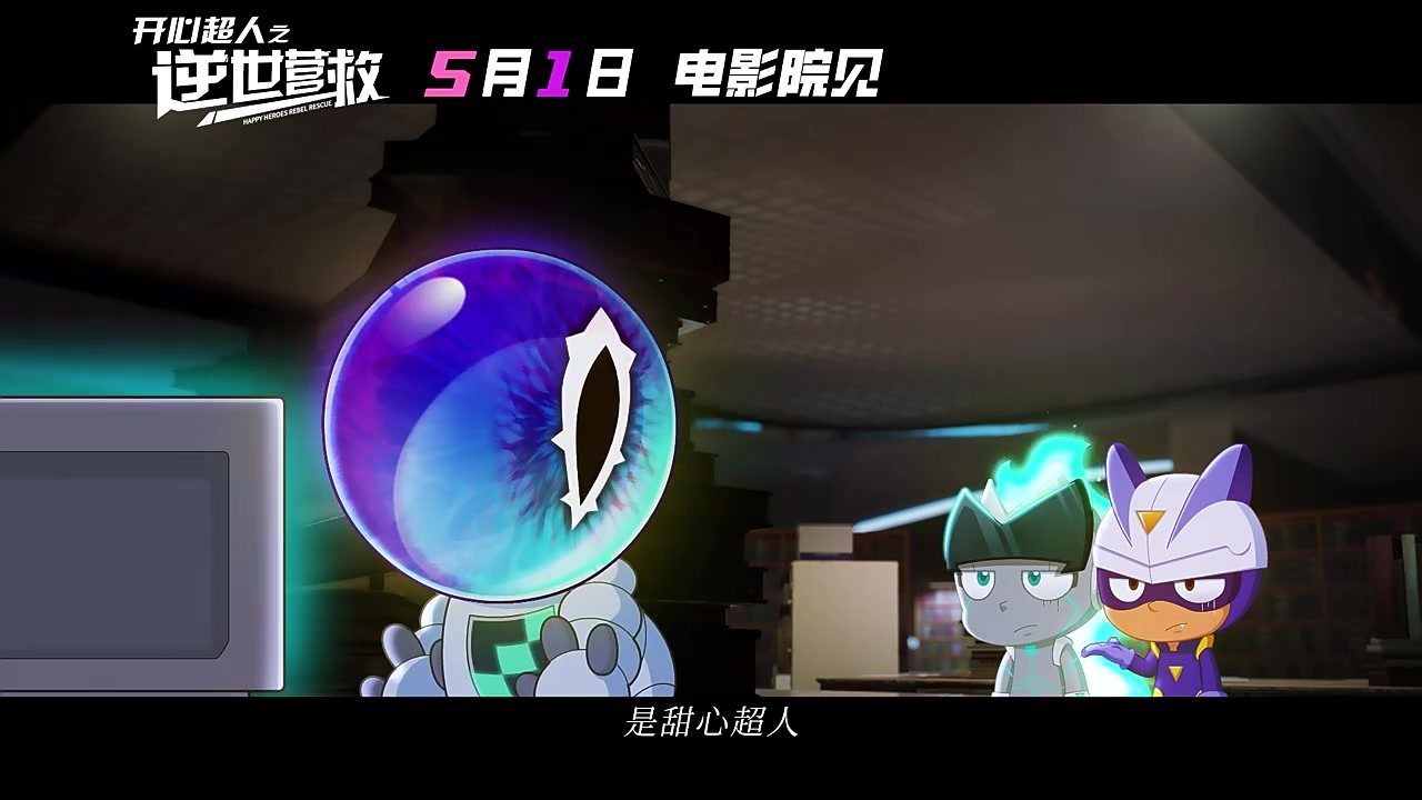 开心宝贝大电影全集,开心宝贝之奇幻之旅全集免费观看