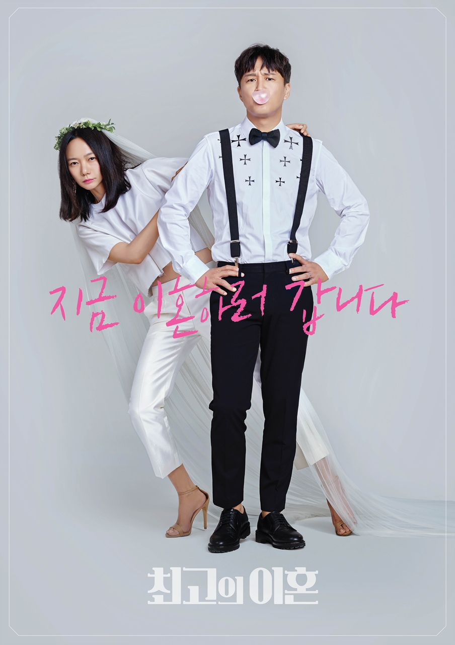 最完美的离婚2014特别篇电影,最完美的离婚2014特别篇电视剧