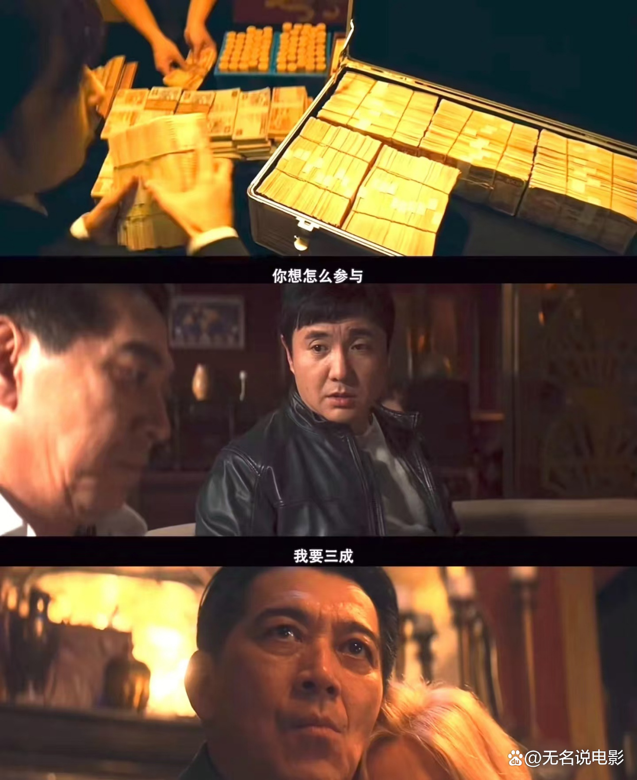 逆鳞电影,沈腾逆鳞电影完整版在线观看中文版