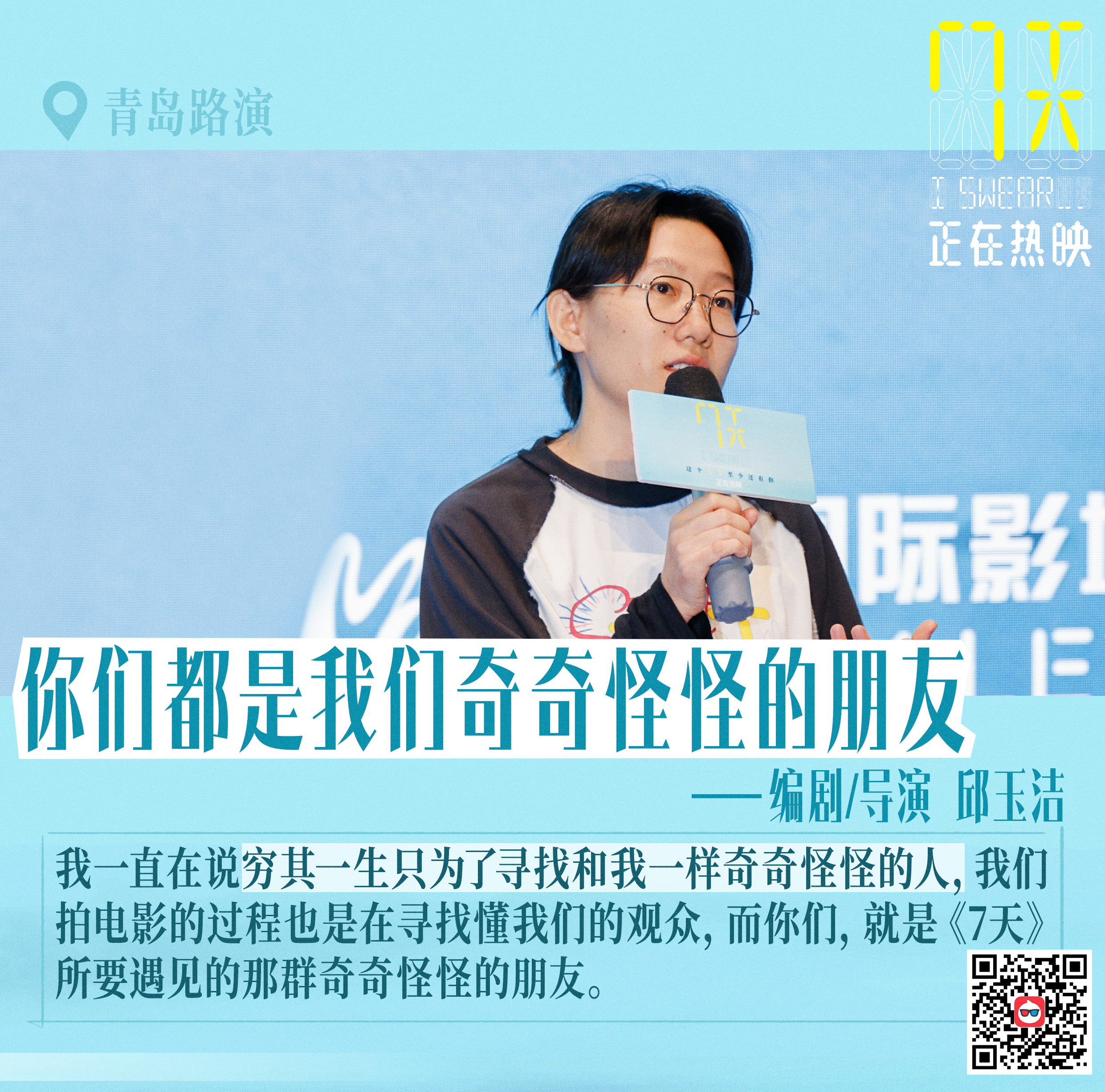 中国电影七天,韩国电影七天在线观看韩语版免费