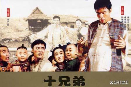 十兄弟电影国语,十兄弟电影国语免费观看高清