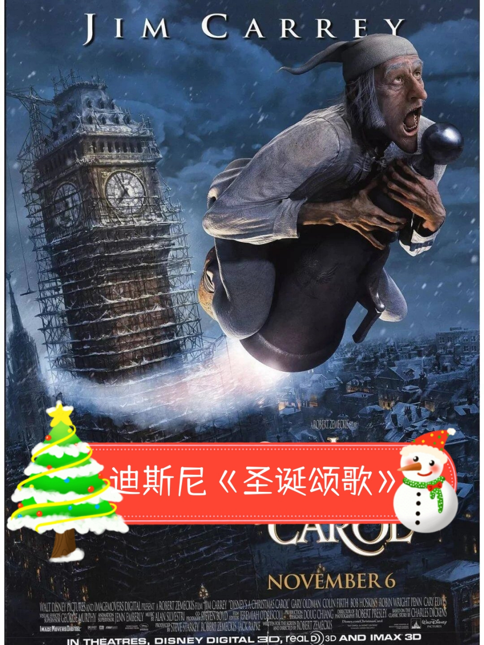 圣诞快乐电影,圣诞快乐电影粤语版在线播放