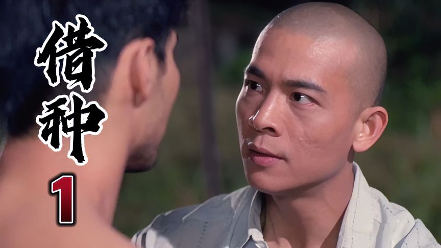 借种电影完整版百度影音,借种电影1在线观看电影普通话 完整版 借种电影完整版百度影音,借种电影1在线观看电影普通话 完整版
