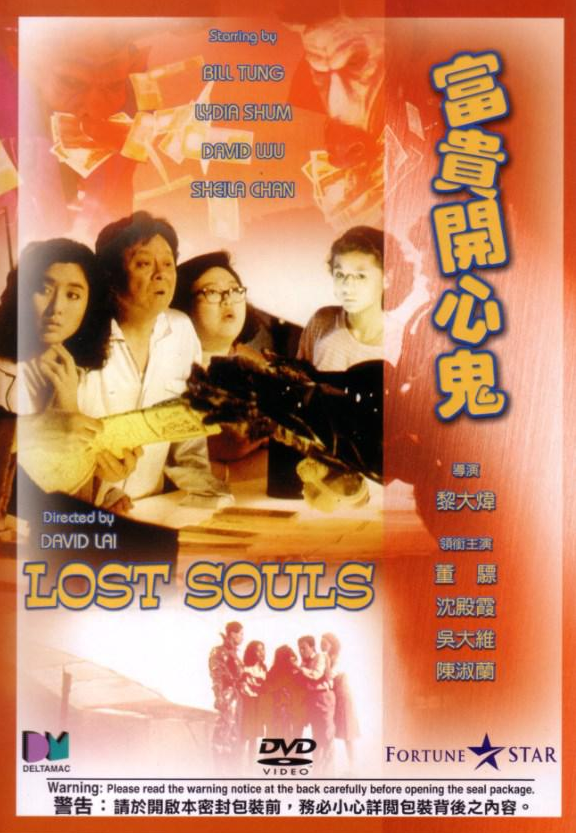 沈殿霞电影全集,沈殿霞经典电影全集 沈殿霞电影全集,沈殿霞经典电影全集