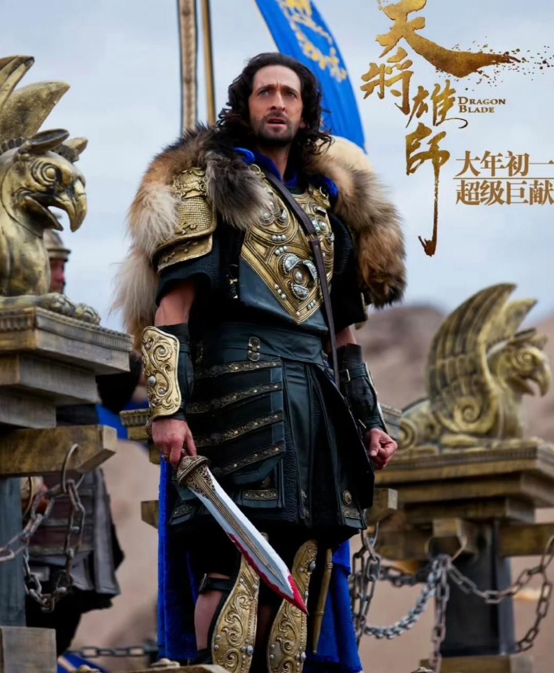 天将雄师电影下载,天将雄师电影免费观看1080P