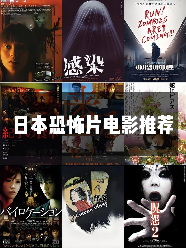 二重身电影,二重身恐怖片在线观看完整版免费