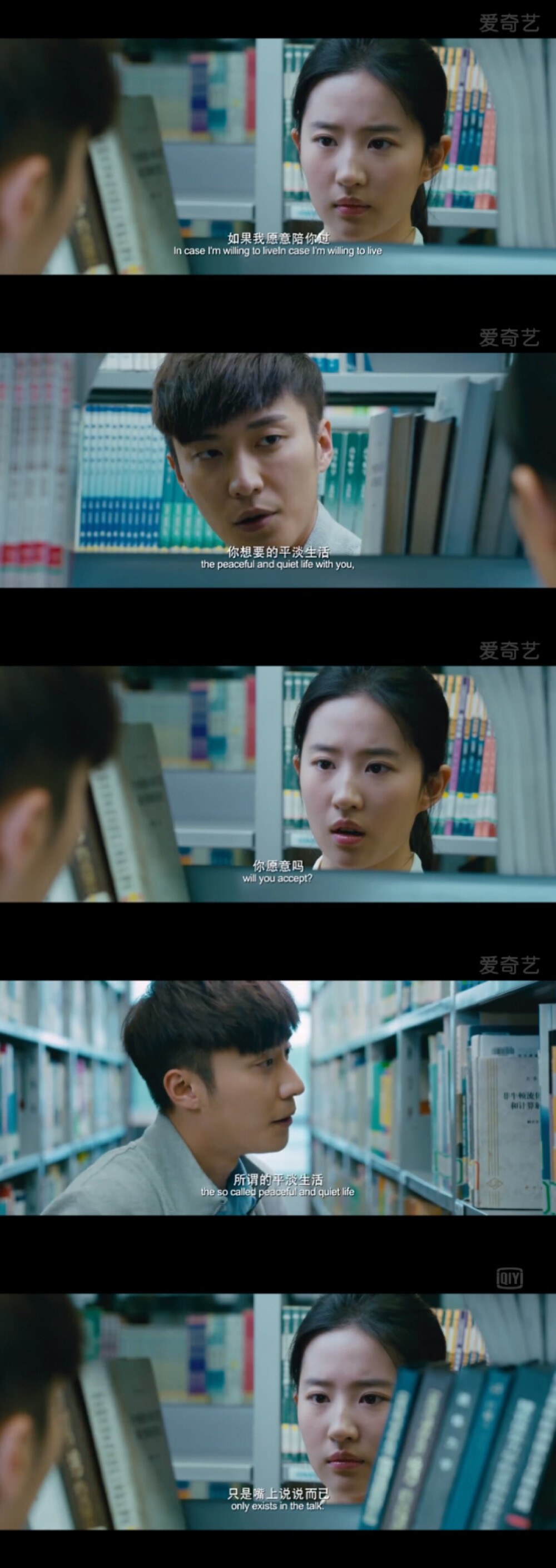 电影致青春在线观看,致我们逝去的青春电影完整版免费无删减版