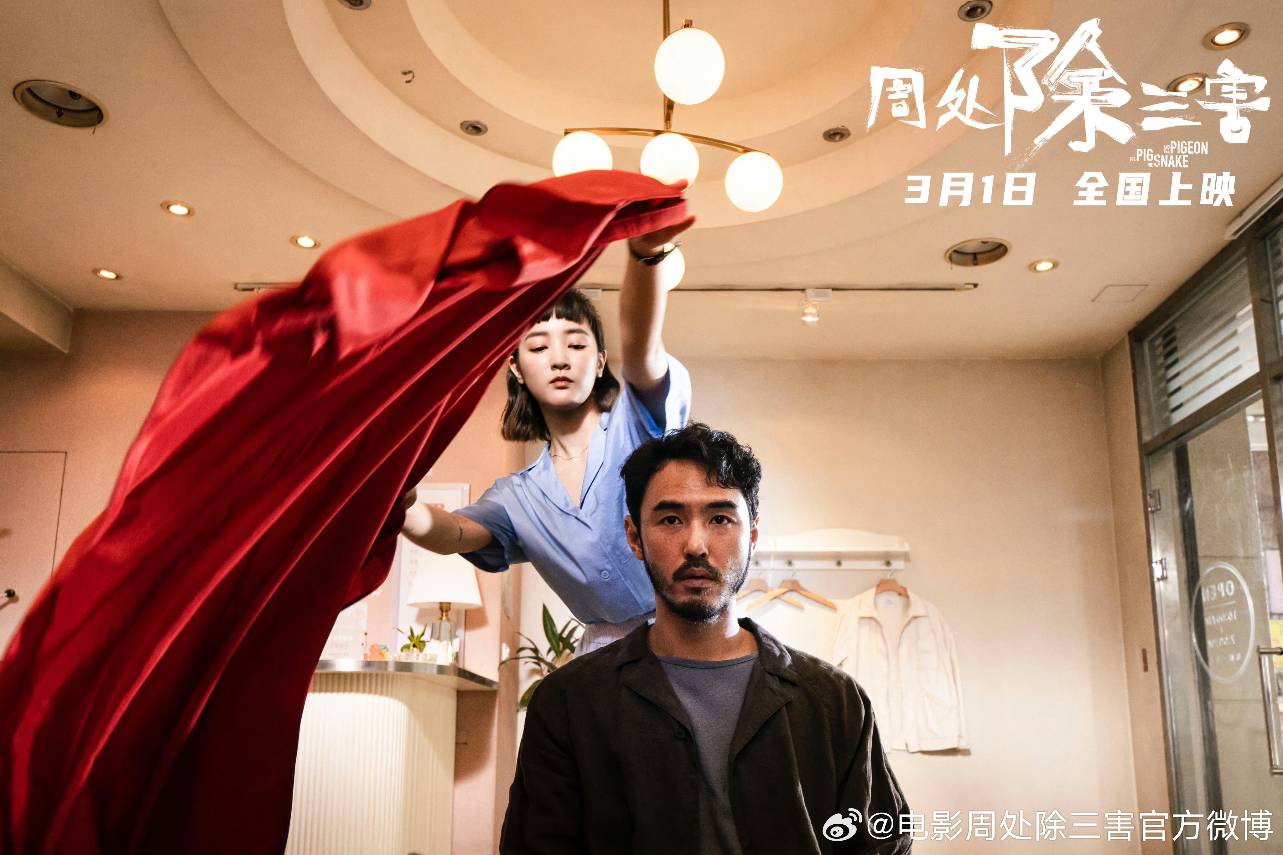 何处寻真相电影,何处寻真相2006