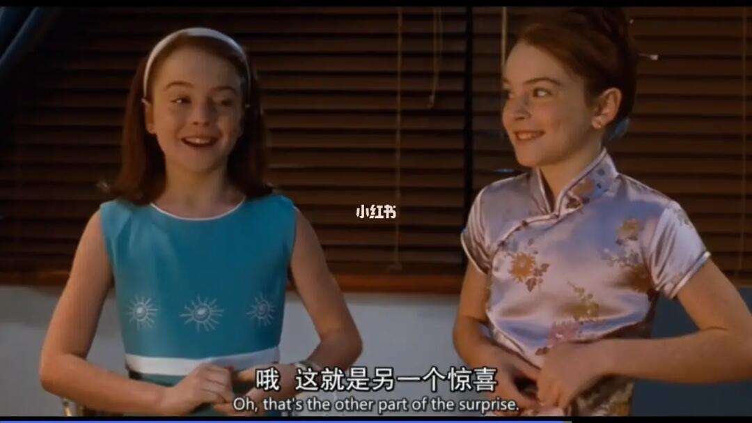 天生一对电影,天生一对电影版