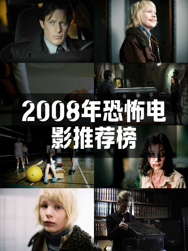 电锯惊魂7电影,电锯惊魂7电影在线