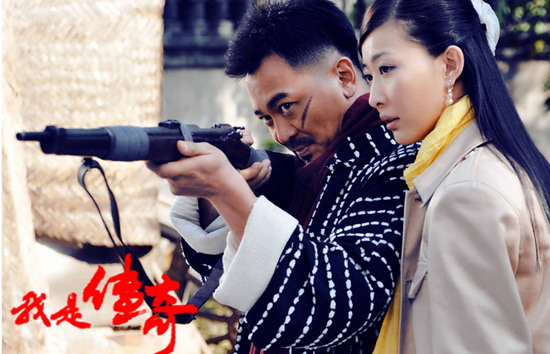 我是传奇电影百度影音,我是传奇电影2007国语网盘 我是传奇电影百度影音,我是传奇电影2007国语网盘