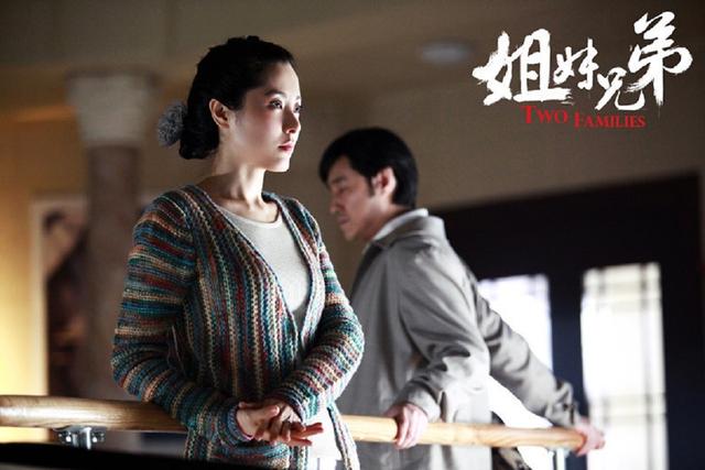 我的兄弟姐妹电影版,我的兄弟姐妹电影免费观看
