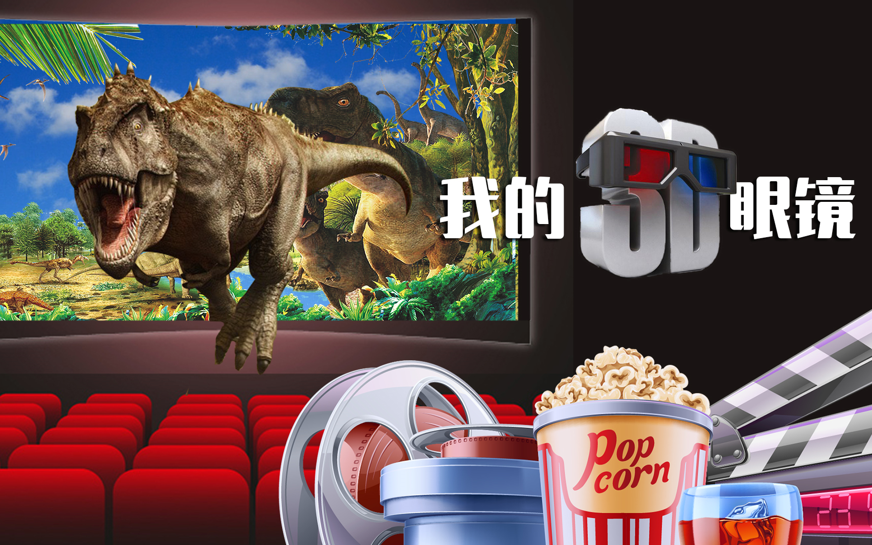 3d电影在线观看免费,3d电影在线观看免费播放电视剧推荐国语 3d电影在线观看免费,3d电影在线观看免费播放电视剧推荐国语