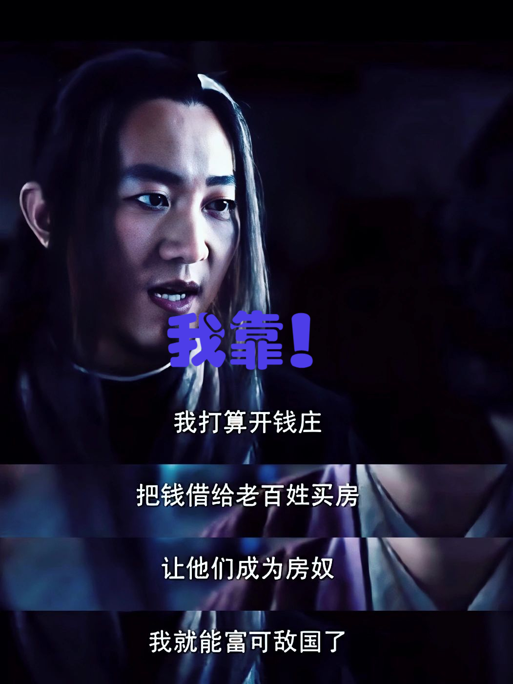 武林外传电影版,武林外传电影版网盘