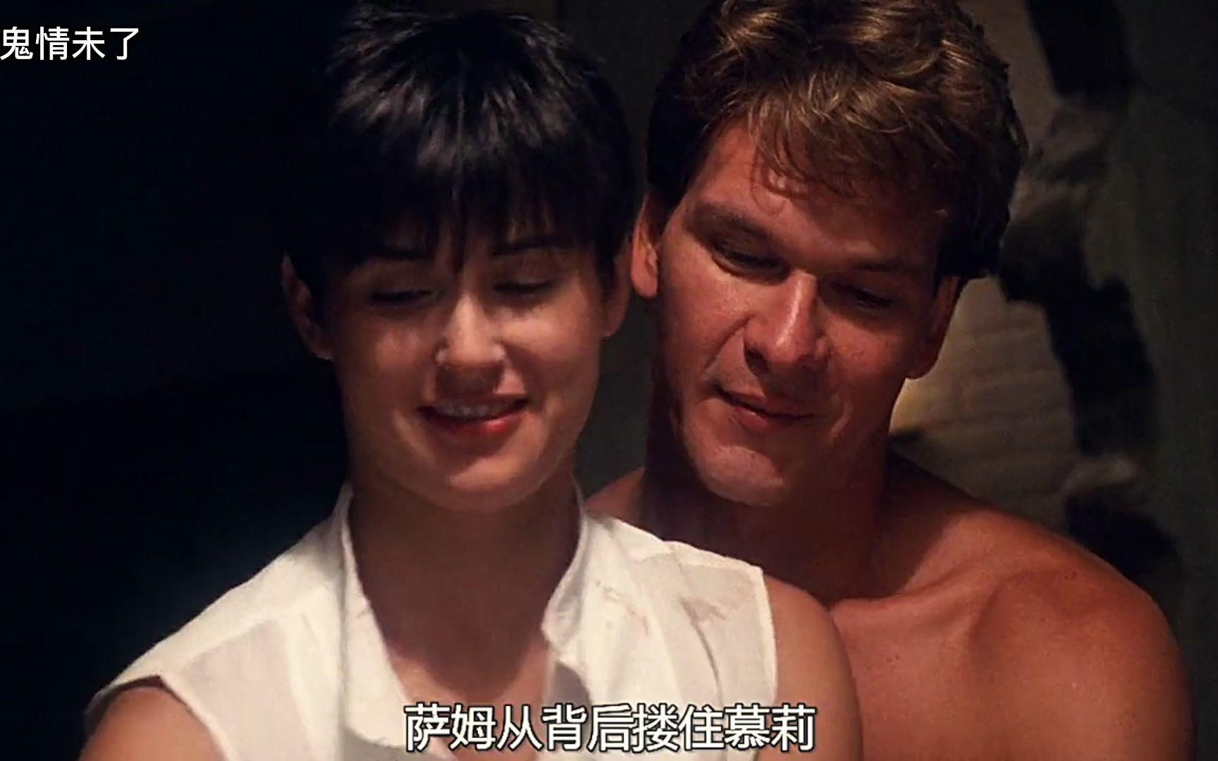 人鬼情未了电影下载,人鬼情未了美国版免费观看完整版