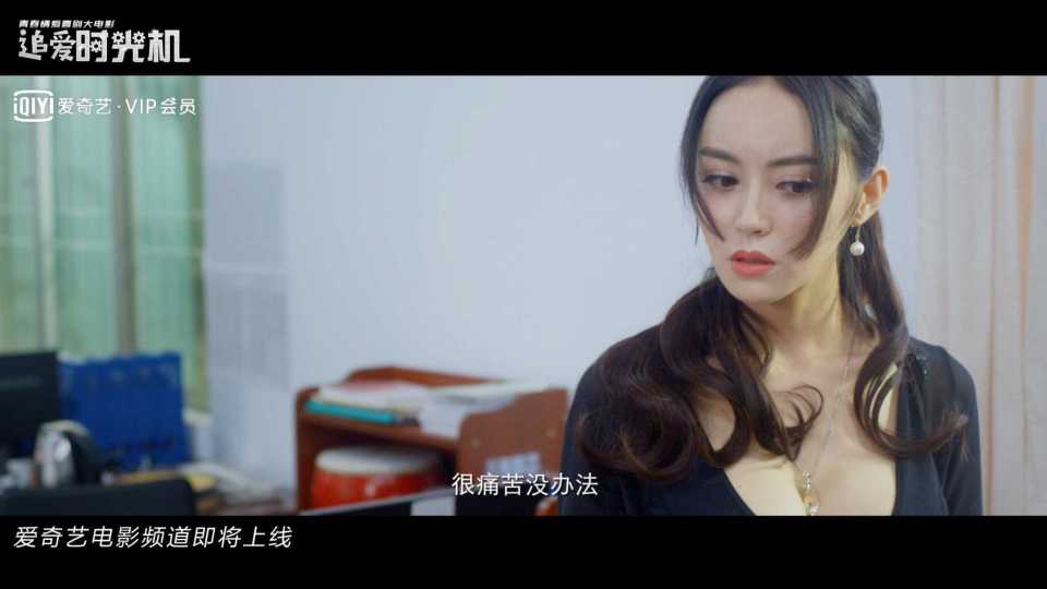 追爱电影完整版,追爱电影免费播放
