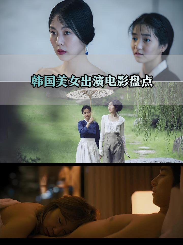 韩国电影下女下载,韩国电影下女手机版