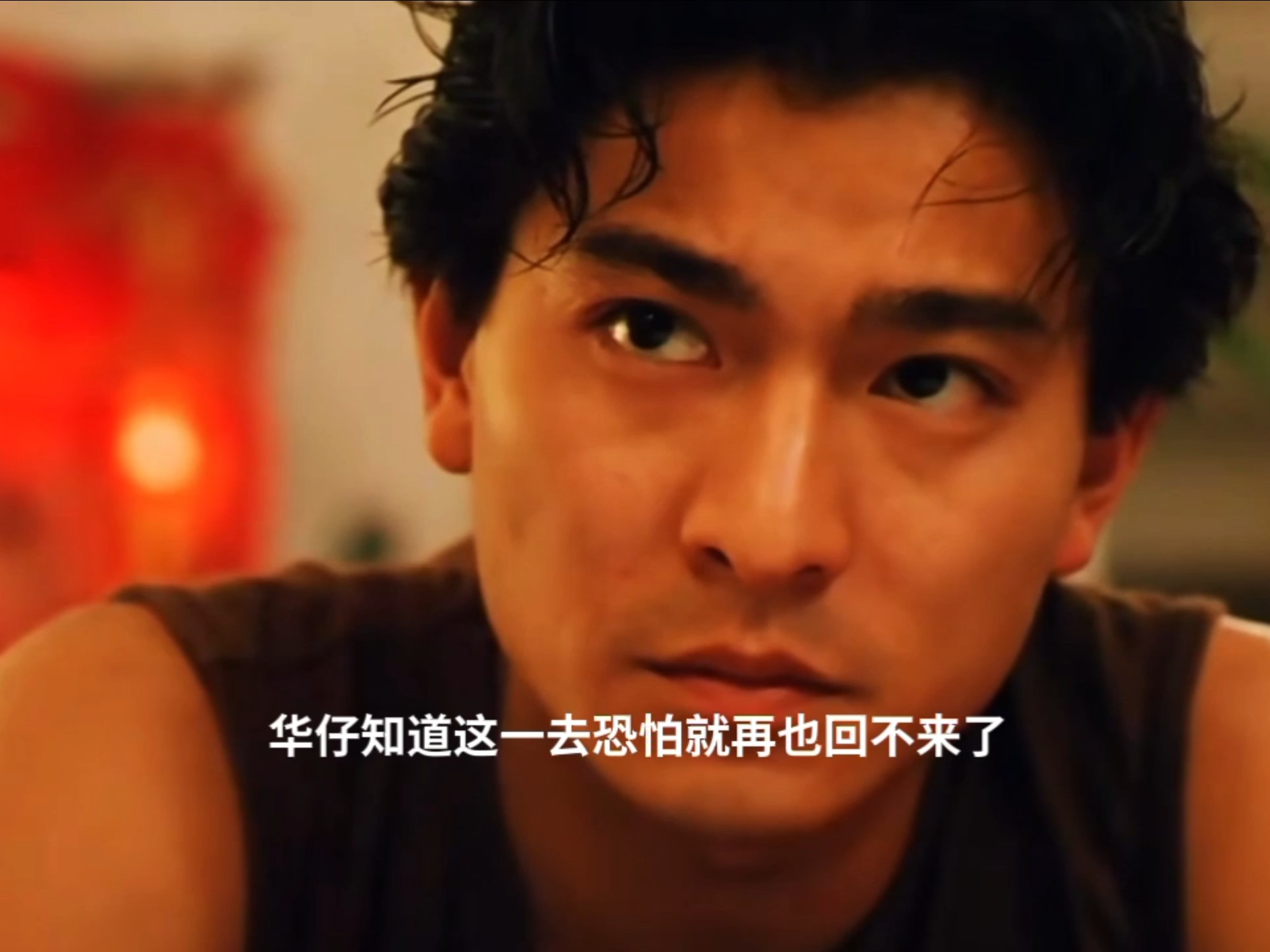 天若有情电影,天若有情电影结局