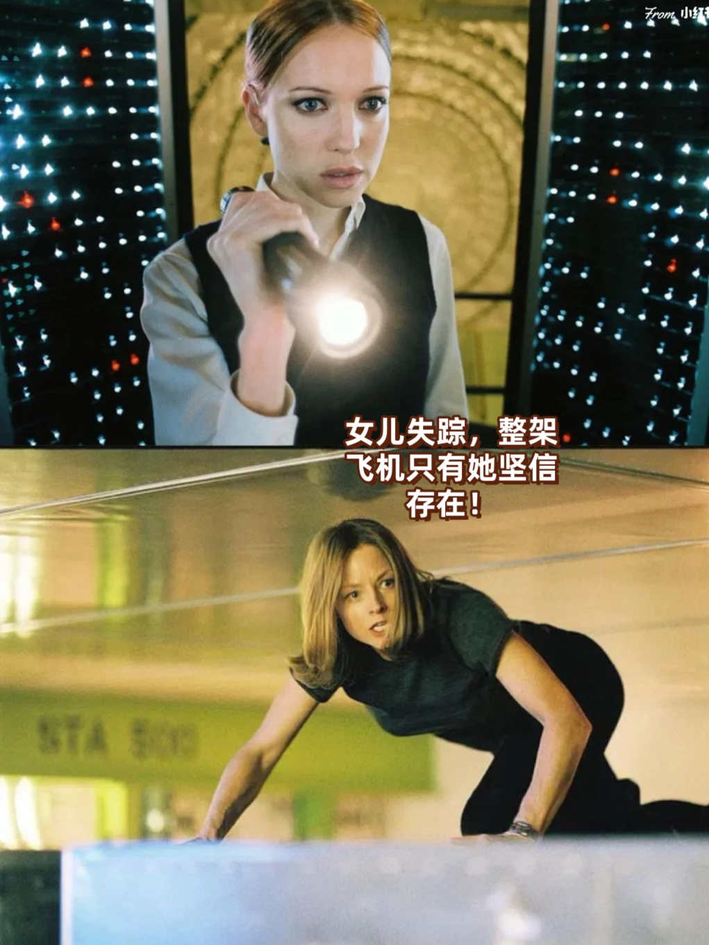 巴黎危机电影,巴黎危机电影英文