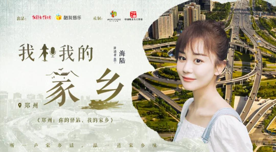 我和我的家乡电影在线观看,我和我的家乡 完整版在线观看