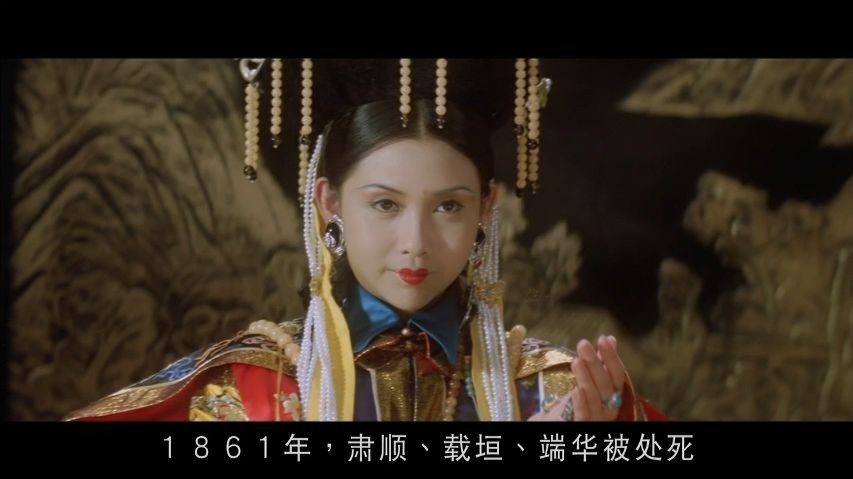 慈禧秘密生活电影,慈禧秘密生活电影完整版哪里能看 慈禧秘密生活电影,慈禧秘密生活电影完整版哪里能看