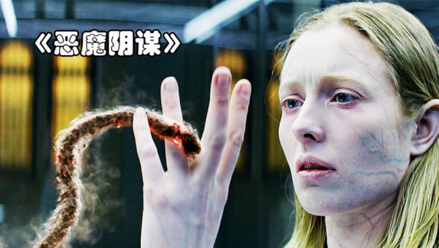 阴谋电影,柳生家族的阴谋电影