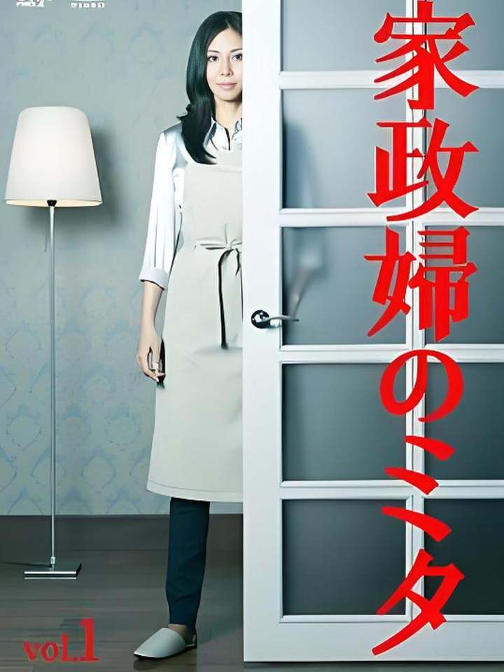 三陪保姆电影,三陪保姆的演员表