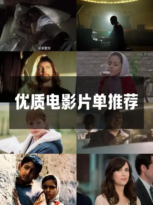 在线免费电影,电影哪个app可以免费观看