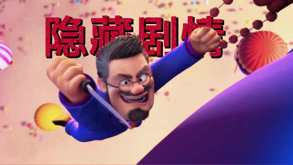 熊出没之熊心归来电影,熊出没之熊心归来电影简介