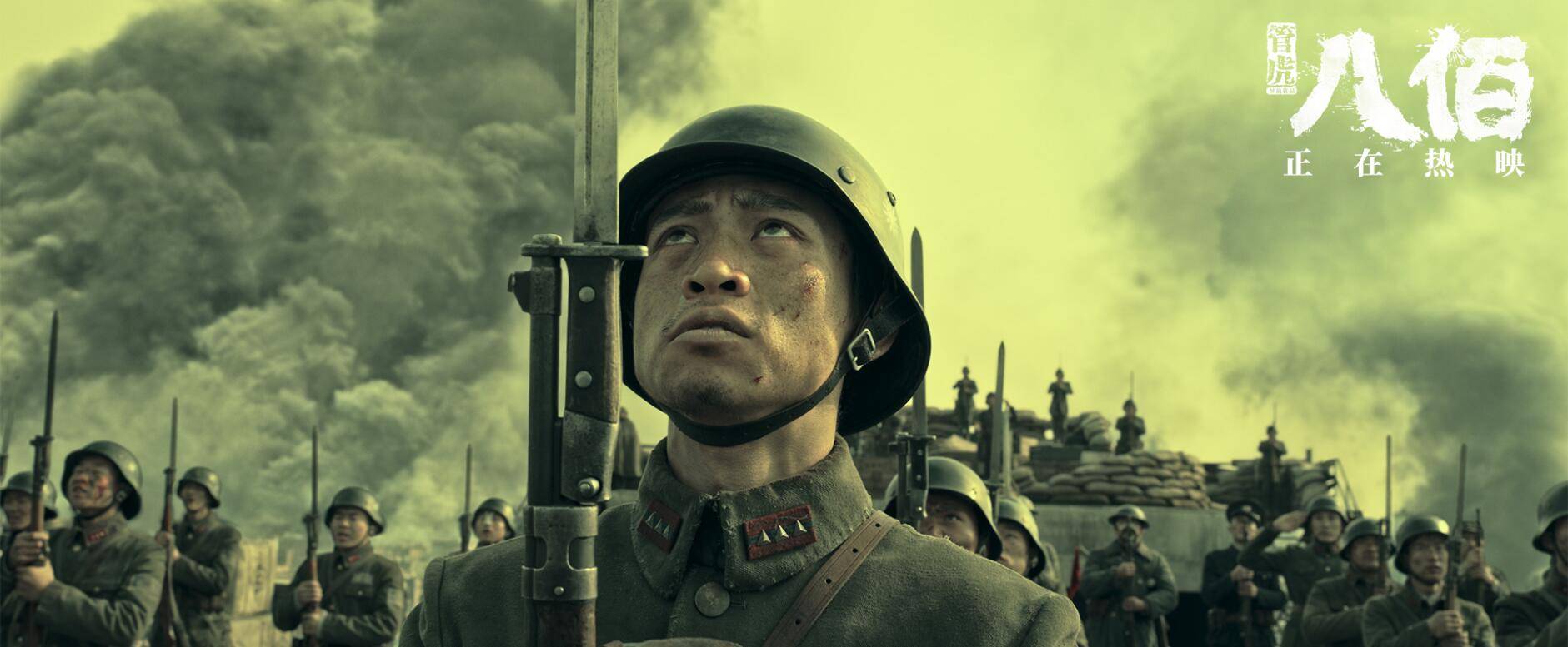八佰电影免费高清完整版在线观看,八佰电影在线观看免费完整版高清视频 八佰电影免费高清完整版在线观看,八佰电影在线观看免费完整版高清视频