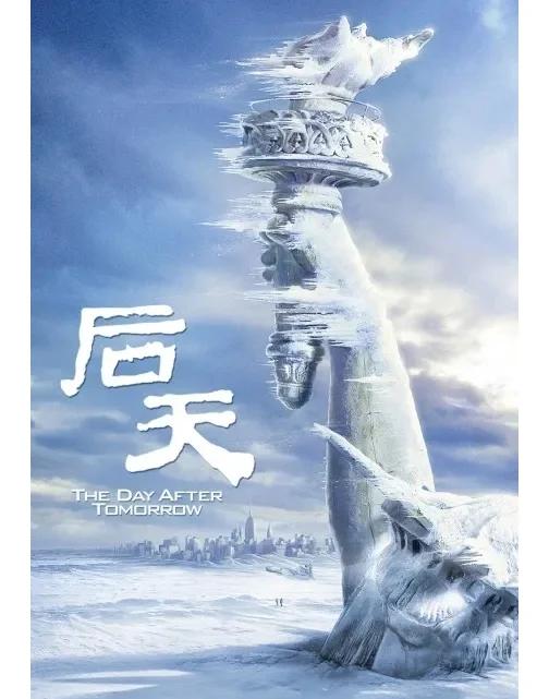 天际电影,天际 电影