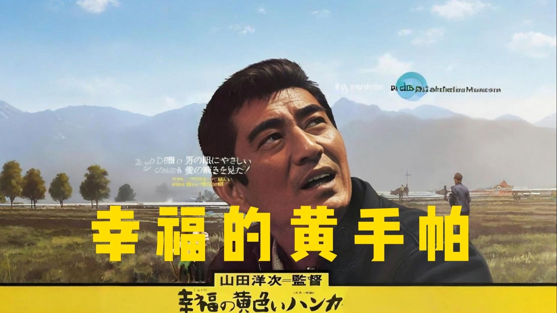 高兴电影,搞笑电影爆笑前十名