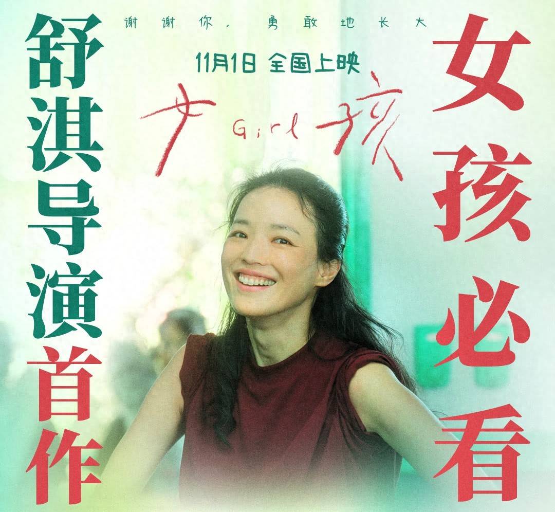 高兴电影,搞笑电影爆笑前十名